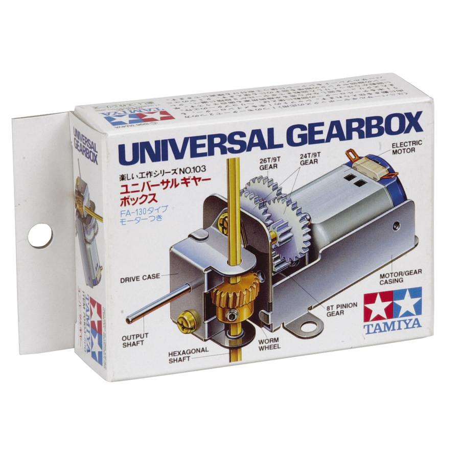 2 - Shaft Universal Motor Gearbox Set